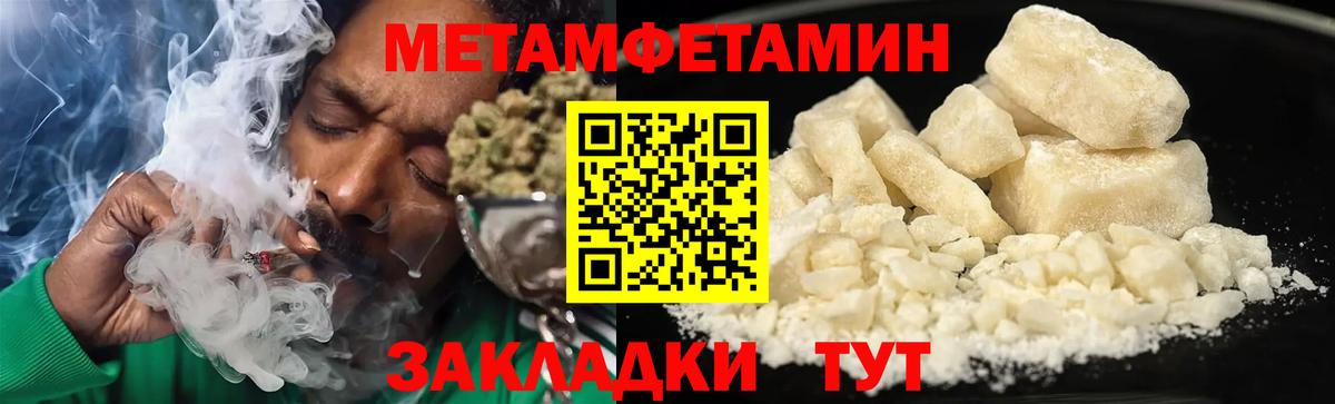 blacksprut зеркало  Вход с VPN  Amphetamine  Бирск  АМФ Розовый  АМФ 