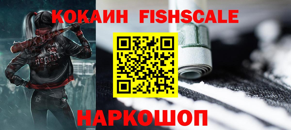 COCAIN  COCAIN 97%  Вход с VPN  Бирск  COCAIN 99% 