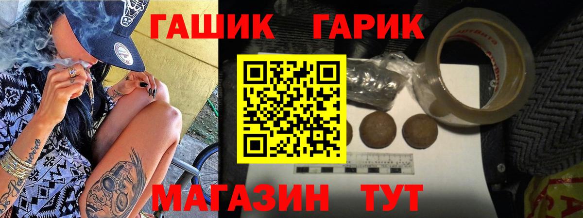 Гашиш Ice-O-Lator Бирск