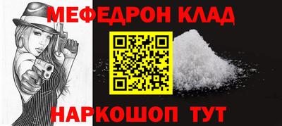 ешки Краснокаменск