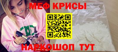 мяу мяу мука Краснознаменск