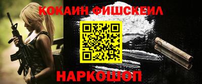 мяу мяу мука Краснознаменск