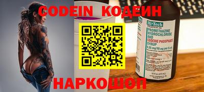 ешки Краснокаменск