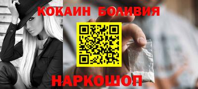 ешки Краснокаменск