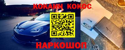 ешки Краснокаменск