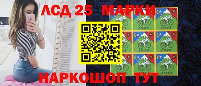ешки Краснокаменск