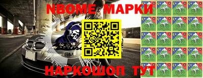 ешки Краснокаменск