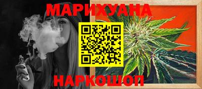 мяу мяу мука Краснознаменск