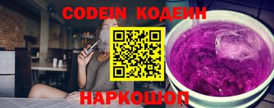 мяу мяу мука Краснознаменск
