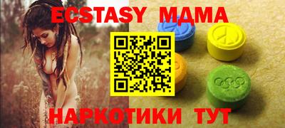 ешки Краснокаменск