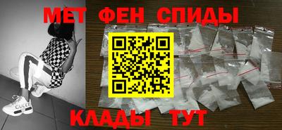 мяу мяу мука Краснознаменск