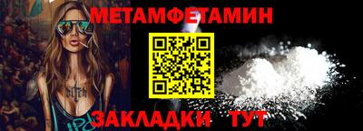 мяу мяу мука Краснознаменск