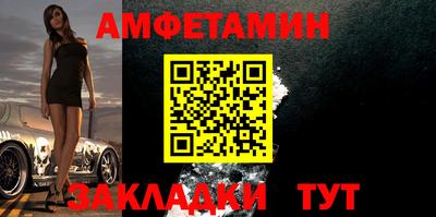 мяу мяу мука Краснознаменск