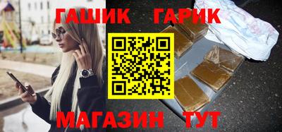 ешки Краснокаменск