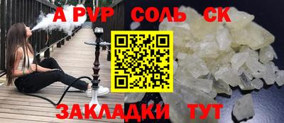 ешки Краснокаменск