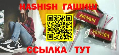 ешки Краснокаменск