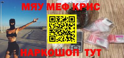 ешки Краснокаменск