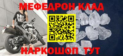 мяу мяу мука Краснознаменск
