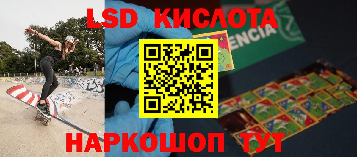 Бирск  ЛСД экстази ecstasy  Вход с VPN 