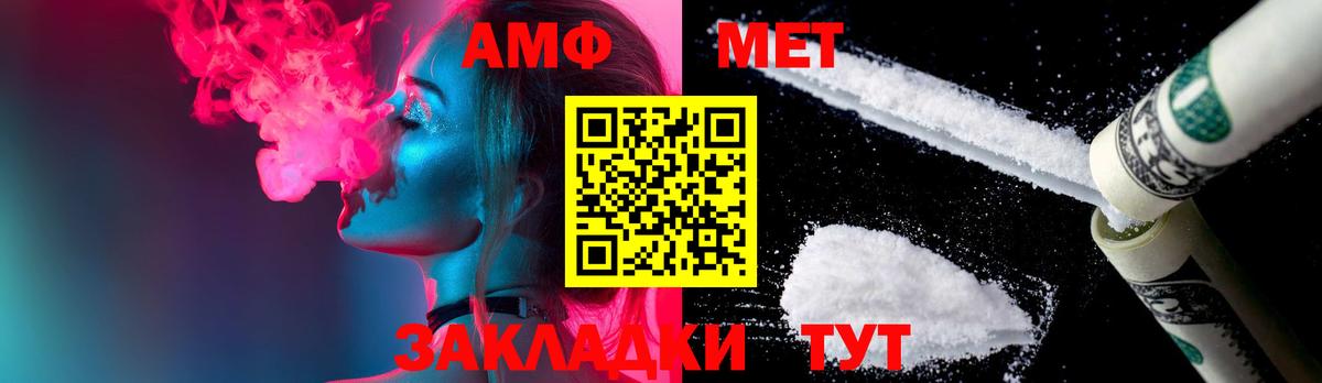 Первитин витя Бирск