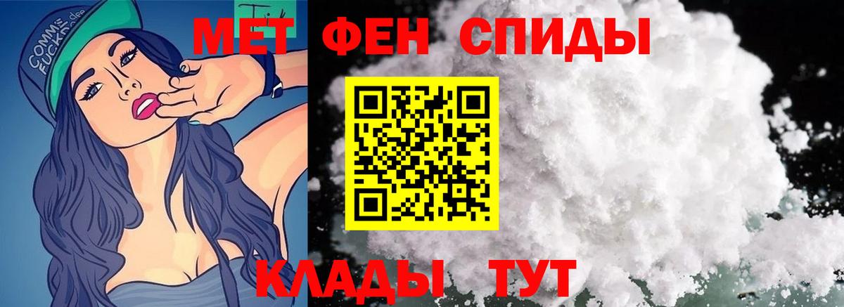 Бирск  Метамфетамин  МЕТАМФЕТАМИН мет  Вход с VPN  МЕТАМФЕТАМИН мет 