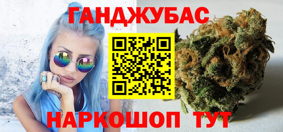 Шишки марихуана White Widow Бирск